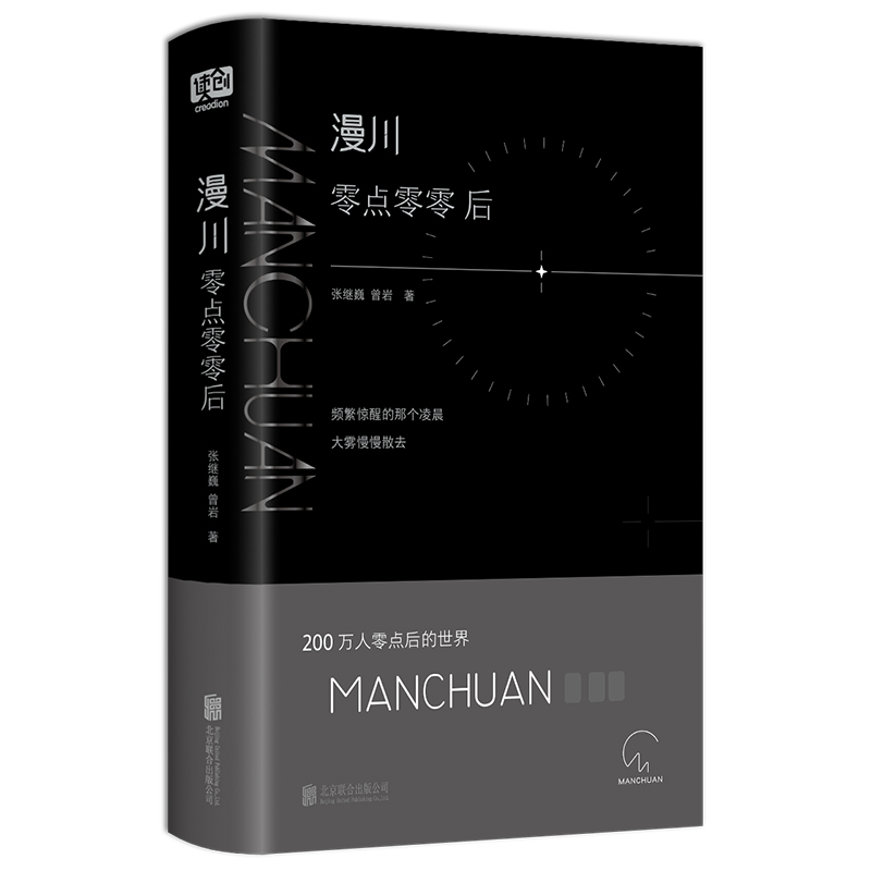 c󣨃rgxƃ||ηManchuanСԊ200fc00ҹҲҪȺ