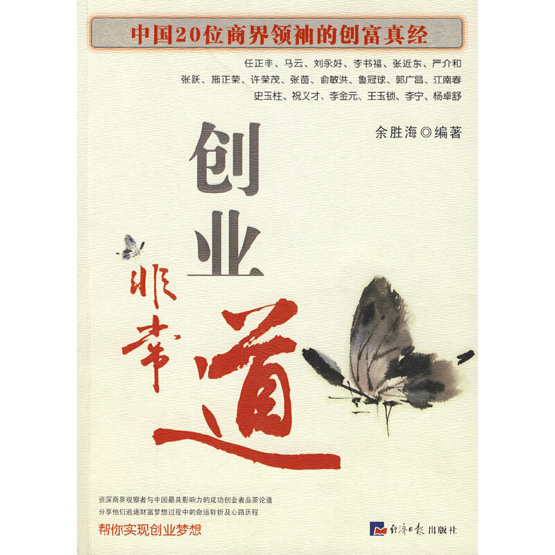 (chung)I(y)ǳ Ї20λ̽IĄ(chung)潛(jng)
