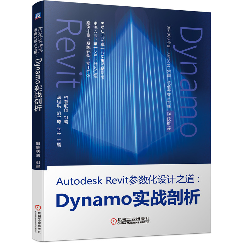 Autodesk RevitOӋ֮Dynamo(zhn)