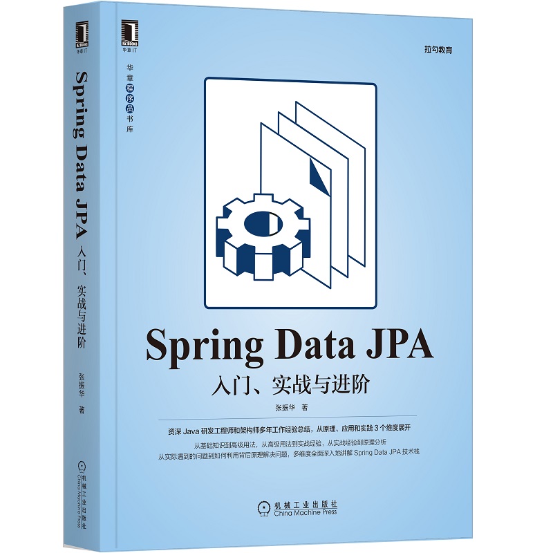 Spring Data JPAT(mn)(sh)(zhn)cM(jn)A