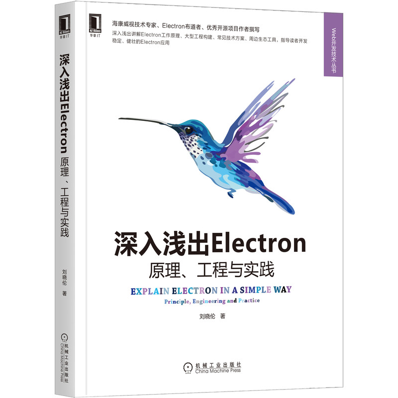 \Electronԭc(sh)`
