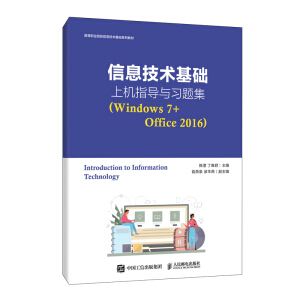 Ϣg(sh)A(ch)ϙCָ(do)c(x)}Windows 7+Office 2016