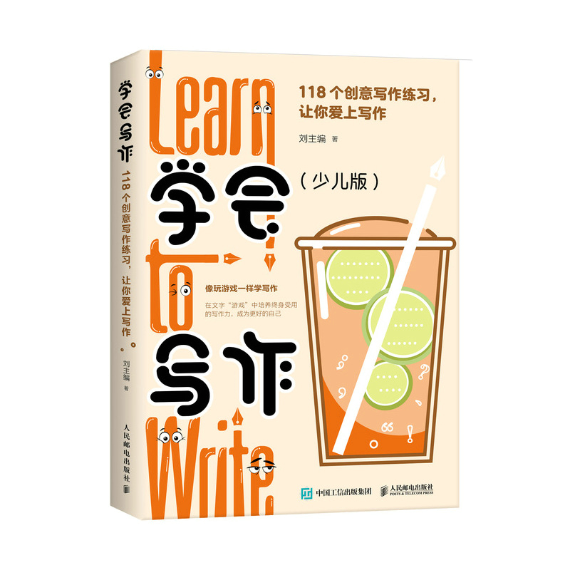W(xu)ك棩118(chung)⌑(x)׌ό