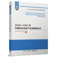 20202021Їȫ(yng)a(chn)I(y)l(f)չ{(ln)Ƥ