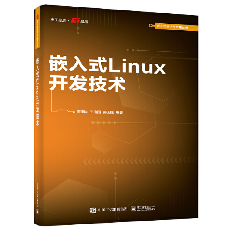 ǶʽLinux_l(f)g