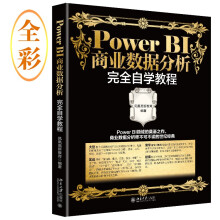 Power BI̘I(y)(sh)(j)ȫԌW̳