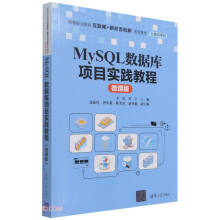 MySQLĿ`̳̣΢n棩