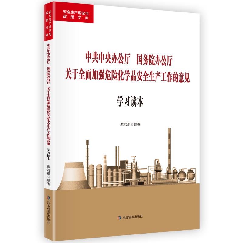 йkd (w)Ժkd P(gun)ȫӏ(qing)ΣUW(xu)Ʒȫa(chn)Ҋ W(xu)(x)x