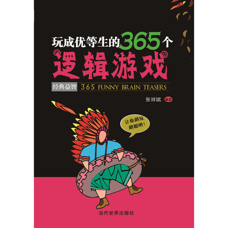 Ƀ(yu)365߉݋ΑD(zhun)߉݋˼Sˮƽ׌ڌWаl(f)]׌ڹеđ(yng)