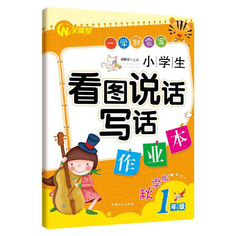 1꼉(j)СW(xu)Df(shu)ԒԒI(y)Ӗ(xn)Z(y)T＾СW(xu)oI(y)һ꼉(j)m