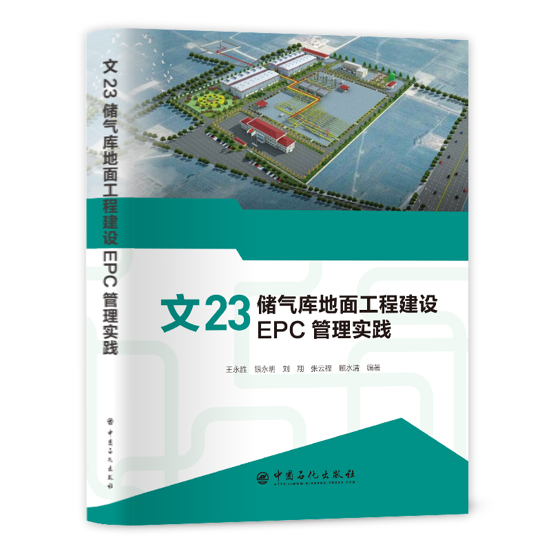 23(ch)湤̽O(sh)EPC팍(sh)`