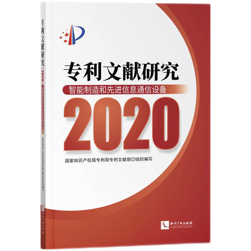 (zhun)īI(xin)о2020M(jn)ϢͨO(sh)