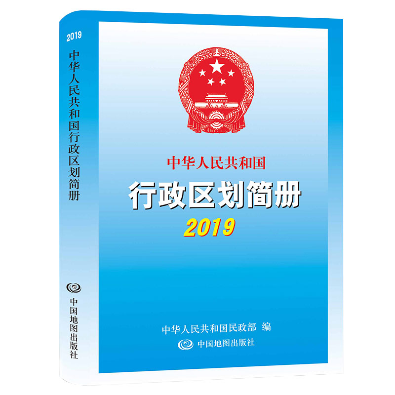 2019A񹲺͇^(q)(jin)(c)