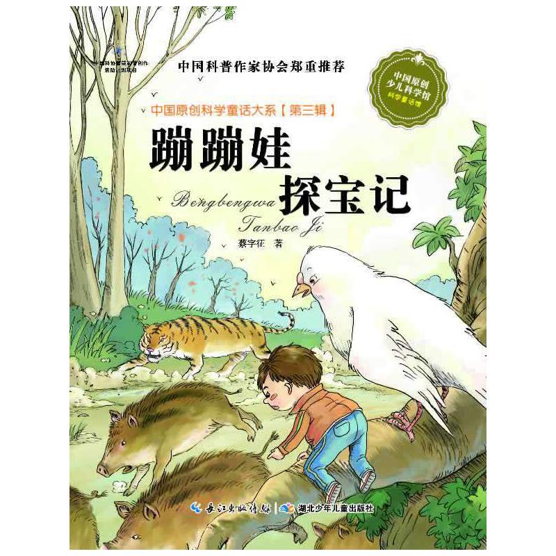 Їԭ(chung)ƌW(xu)ͯԒϵ݋ı̽ӛҡʮ塱cDҎ(gu)ĿЇԭ(chung)ƌW(xu)ͯԒ(chung)̱ʽ湤̣