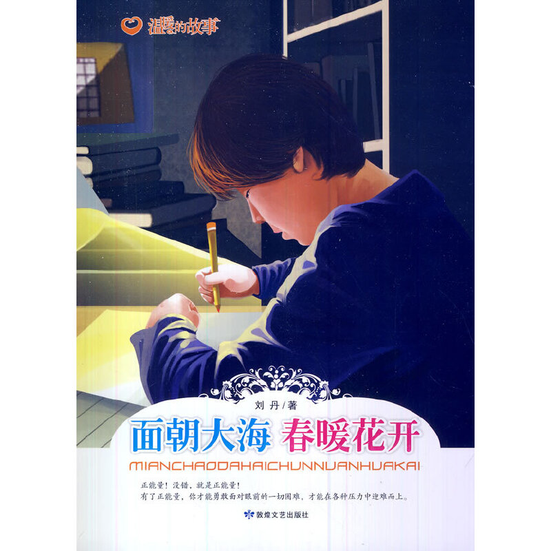 ůĹ--泯ů_