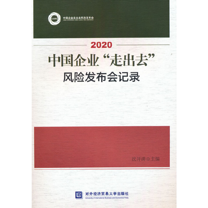 2020ЇI(y)߳ȥL(fng)U(xin)l(f)ӛ