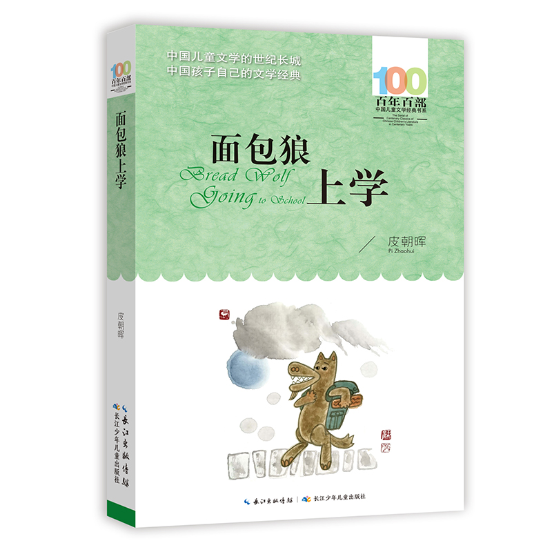 όW(xu) ٲ(jng)ϵ ƤжƪͯԒϼǡ@ȫ(yu)ヺͯČW(xu)(jing)