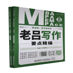 (jng)(j)(lin)υΌ(xi)Ҫc(din)8棩