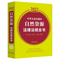 A񹲺͇ȻYԴɷҎ(gu)ȫ(VaYԴ)2022棩