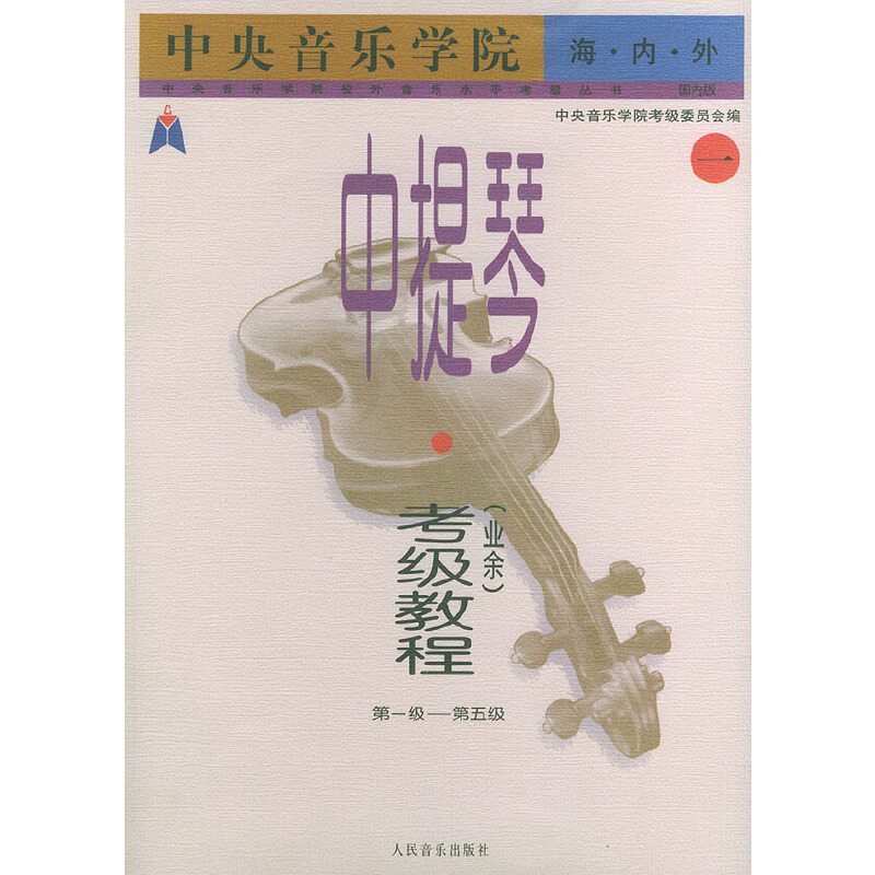 W(xu)Ժ(ni)٣I(y)ࣩ(j)̳̣1һ(j)弉(j)W(xu)ԺУˮƽ(j)
