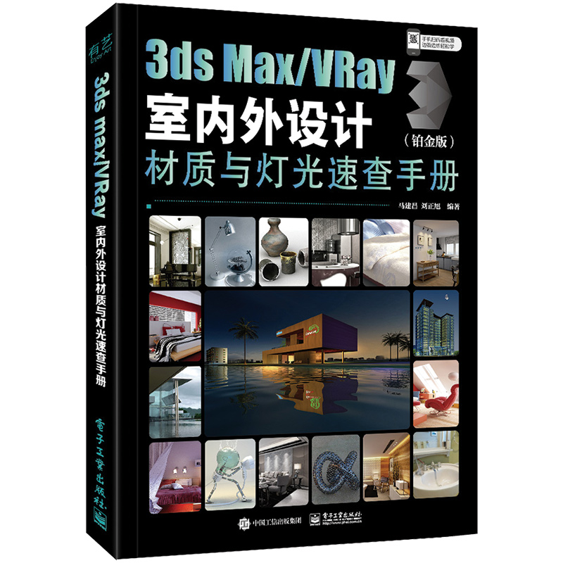 3ds Max/VRay҃(ni)OӋ|(zh)cٲփԣK棩