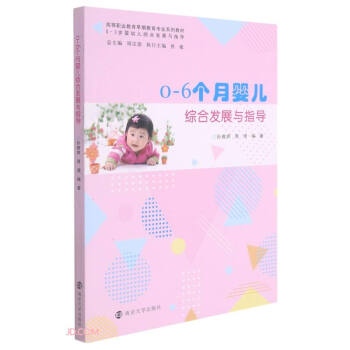0-6냺Cϰl(f)չcָ(ߵI(y)ڽI(y)ϵн̲)