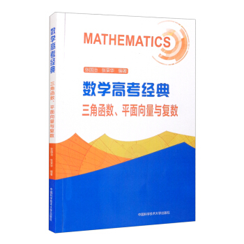 (sh)W(xu)߿(jng).Ǻ(sh)ƽc(f)(sh)