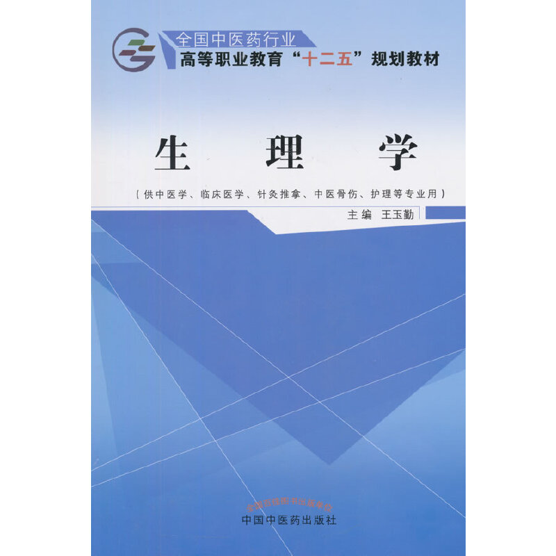 W(xu)t(y)W(xu)Rt(y)W(xu)ᘾt(y)ǂo(h)Ȍ(zhun)I(y)ã