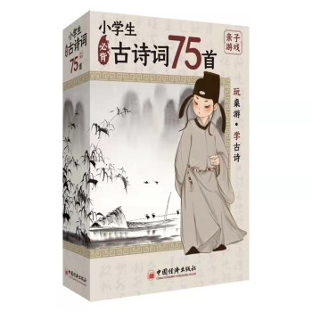 СW(xu)رԊ~75   ʈDע  1-6꼉Ԋ~ СW(xu)رԊ~