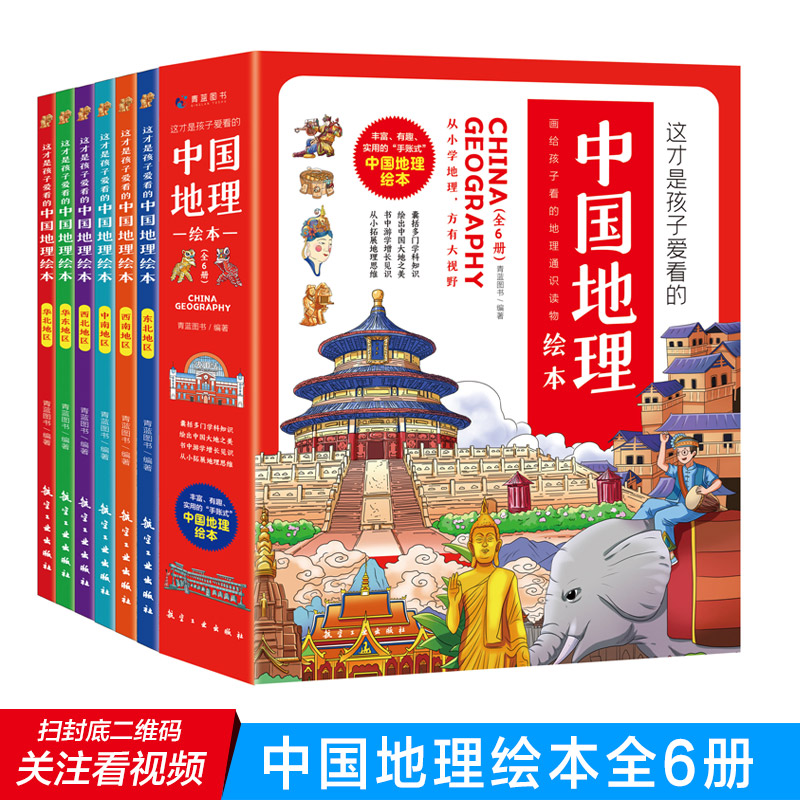 @ǺӐۿЇLȫ6(c)֪R(sh)LȻvʷ3-5-9qСW(xu)ͯ톢n