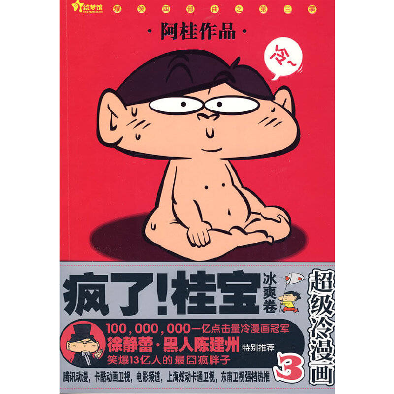 3ˬ