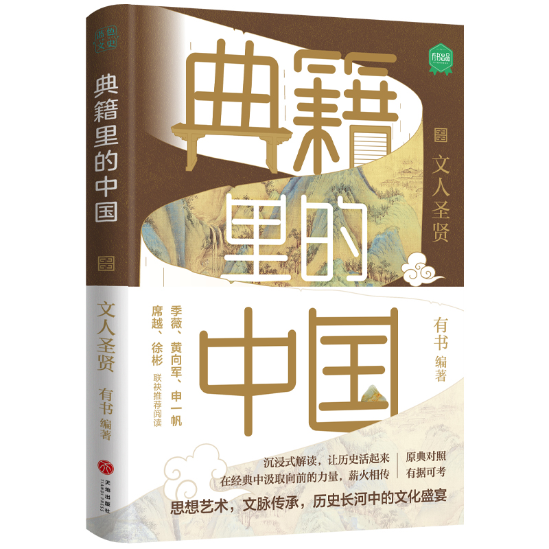 伮Їʥtx伮W(xu)ʷvʷԒt̽AĻ