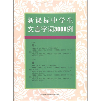nЌW(xu)~3000