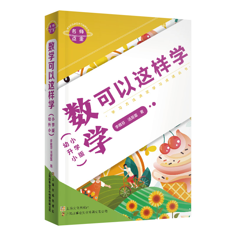 c(din). (sh)W(xu)@ӌW(xu) : СW(xu)棨W(xu)(x)QW(xu)(x)ɿ(j)ϵУ