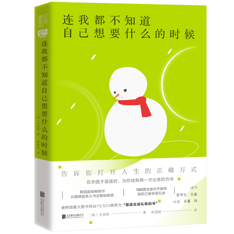 BҶ֪ԼҪʲôĕrnNLڷ(wn)ӸꕳNnzuiDW(wng)վYES24]顰zui