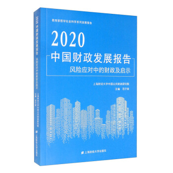 2020Їؔ(ci)l(f)չ(bo) L(fng)U(xin)(yng)(du)еؔ(ci)ʾ
