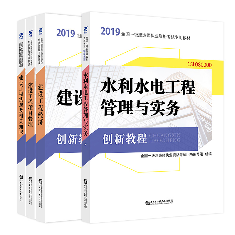 һ쎟2019̲ ˮȫ4ٛҕln (chung)½̳̌ҽxˮˮ늹̹팍(w)+O(sh)̷Ҏ(gu)+̽(jng)(j)+Ŀ