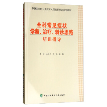 ȫƳҊ(jin)Y\ίD(zhun)\˼·Ӗ(xn)ָ(do)