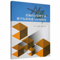Bi(jng)I(yng)팣(zhun)I(y)̌W(xu)(bio)(zhn)(gu)c(yng)о