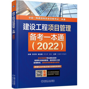 O(sh)(xing)Ŀ俼һͨ2022(I(y)(ni)t܊,}++(do)D+ҕl+ٴһ(sh)ͨP(gun)Ă俼һͨ)