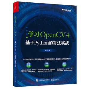 W(xu)(x)OpenCV 4Python㷨(sh)(zhn)