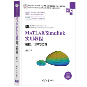MATLAB/Simulinký̡̳Ӌc