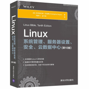 Linuxϵy(tng)(w)O(sh)ȫƔ(sh)(j)(10)