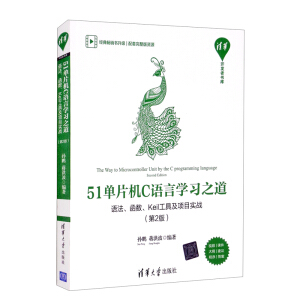51ƬC(j)CZ(y)ԌW(xu)(x)֮Z(y)(sh)Keil߼(xing)Ŀ(sh)(zhn)2棩