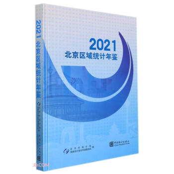 ^(q)y(tng)Ӌ(j)b(P(pn)2021)()