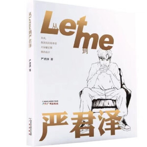 letme (yn)ɣSٛ(yn)ɿͨ󁆿SCxһ+LҕlrngǰӢ(lin)늸xletmeLvδ䌍߀ϣӛ<font class=dot>...</font>