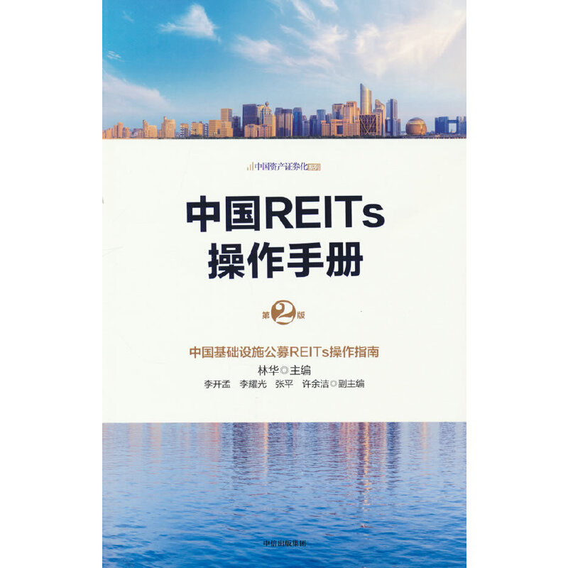 ЇREITsփ(c)ڶ棩