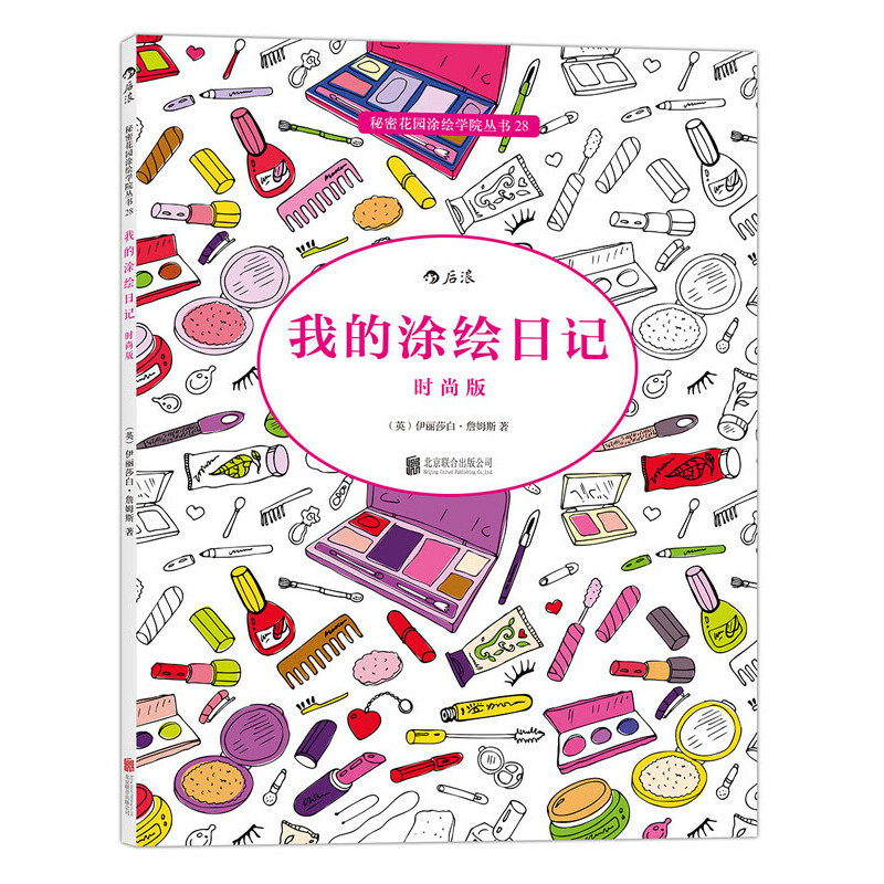 ҵͿLӛ rа棺ەrеͿɫ+ӛ澏ˇg(sh)x