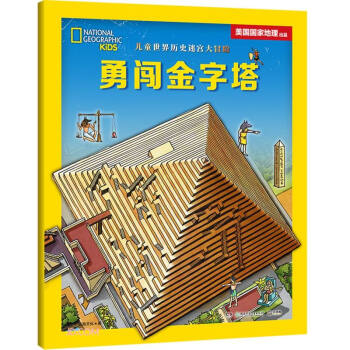 ͯvʷԌmðU(xin):ͽoӺ惺ĚvʷΑ(sh)J