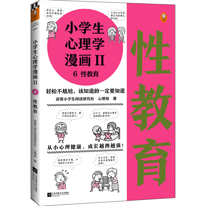 СW(xu)W(xu)ڶ݋:ԽСL(zhng)ԽԽ(qing)׌ӌW(xu)(hu)Ӽ{Լo(h)ԼСW(xu)ϵУ
